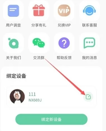 青柠守护孩子端图5