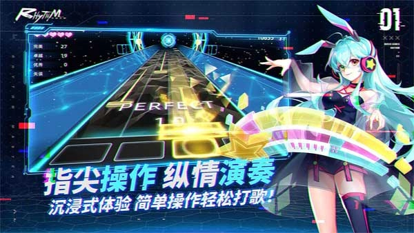 钢琴音乐大师游戏图1