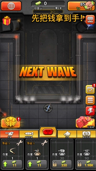 百万僵尸大战图1