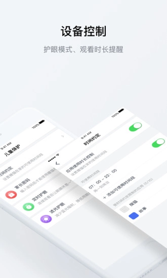 糖猫在家软件(2)