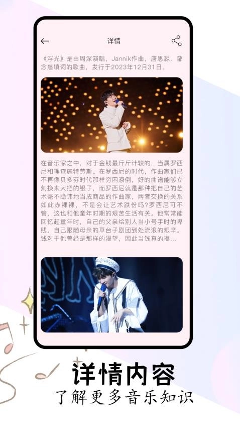 FLAC音乐播放器(1)