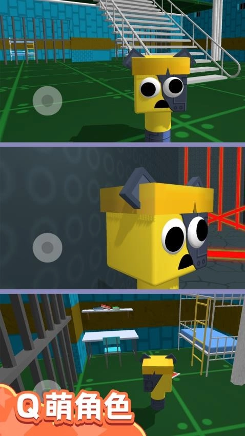 奥比跑酷大师游戏图4