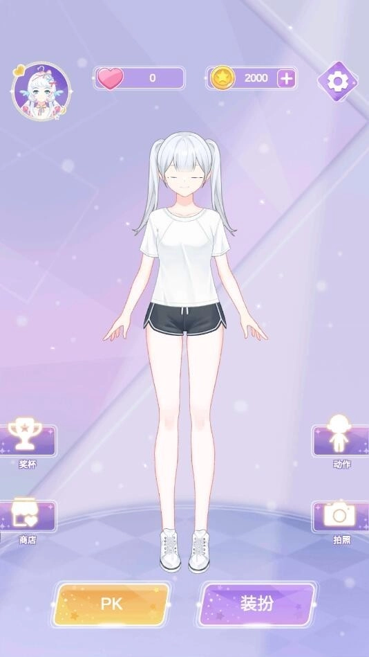 魔法公主的换装日记中文版图3