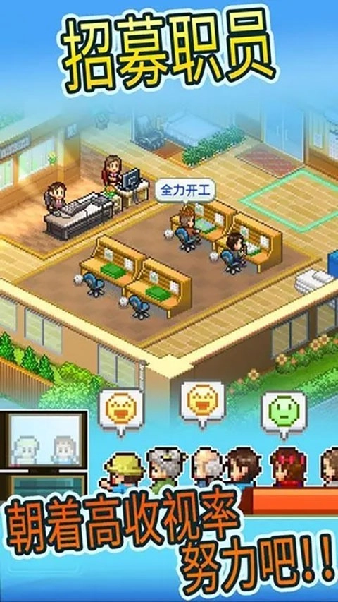 动画工作室物语手机版图1