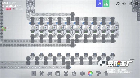 异形工厂安卓版图2