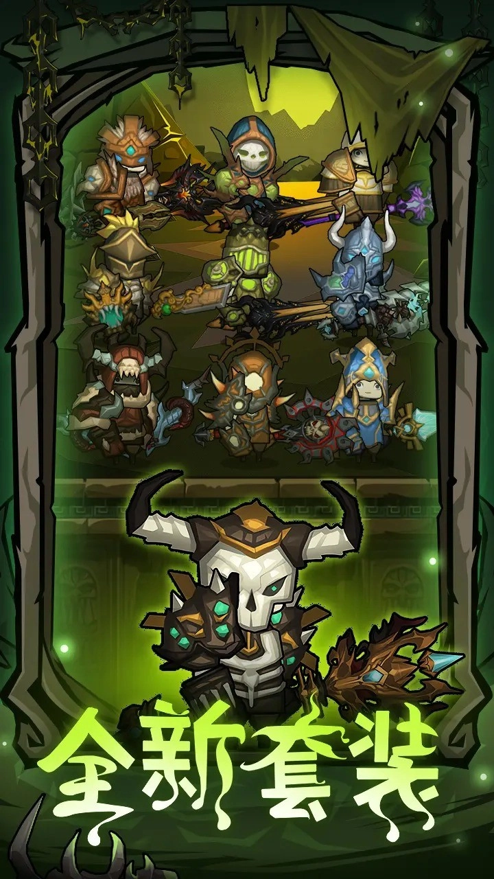 異世界勇者正版截圖4