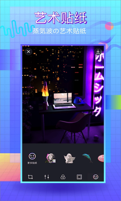 蒸汽波相机正版