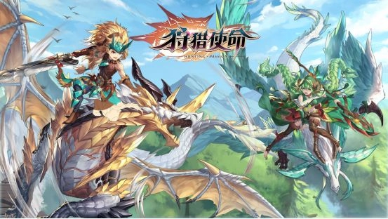 狩獵使命游戲圖1