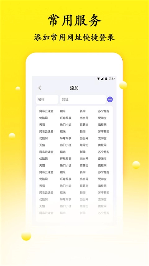 密码管理图1