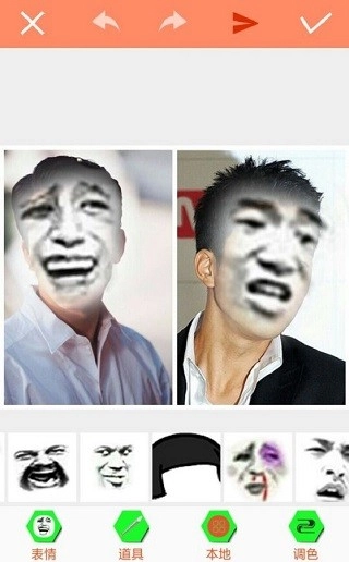 暴走P图最新版图2