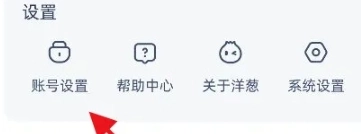 洋葱学园免费版图12