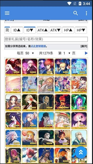mooncell中文版图3