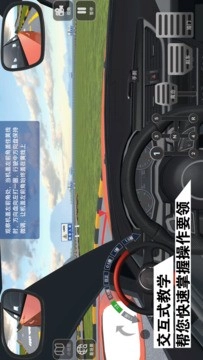 懒人学车图4