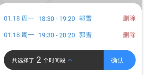 一起练琴小提琴图3