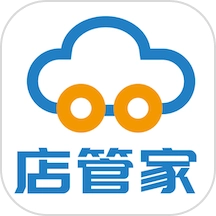 店管家最新版