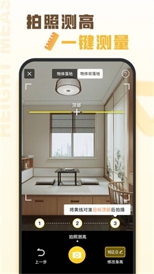 爱扫描免费版图1