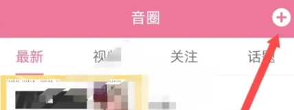 萌配音去广告版(2)