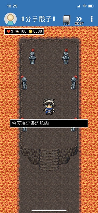 分手骰子最新版