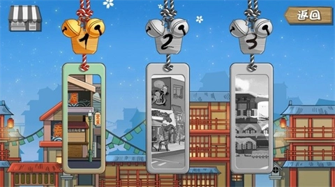 正太寿司屋免费版图1