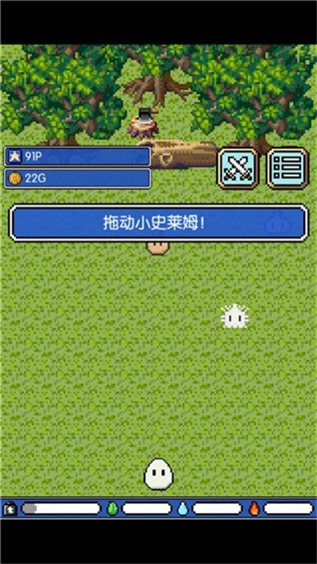 史莱姆之星汉化版图1