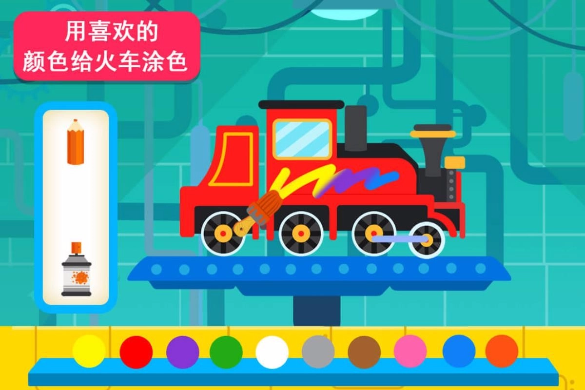 天才宝宝火车达人图4