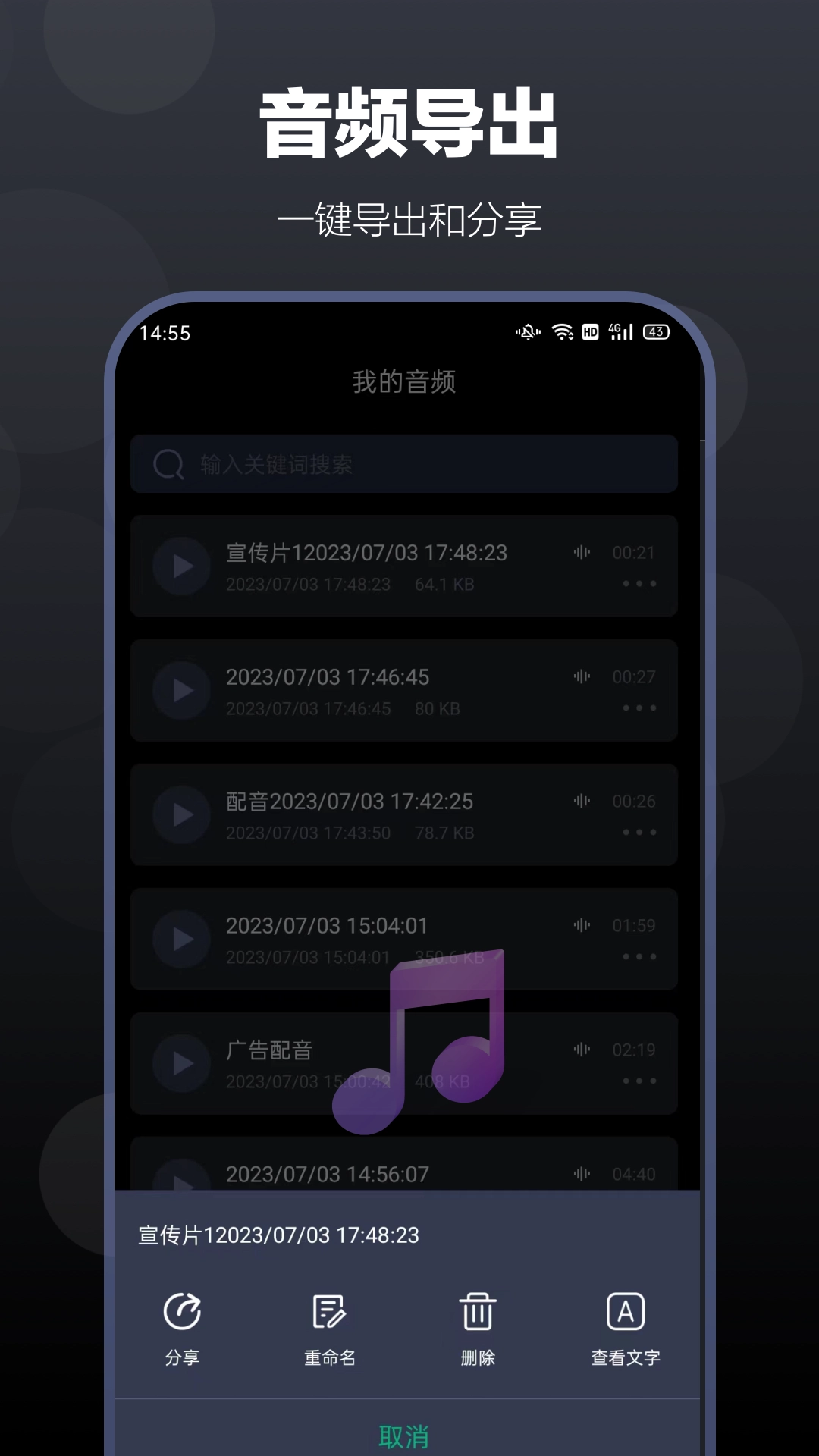 百灵配音图1