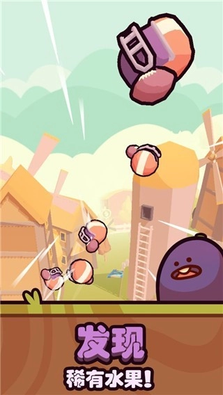 朋克农场手机版图1