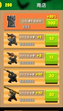 反恐丧尸学院游戏(2)