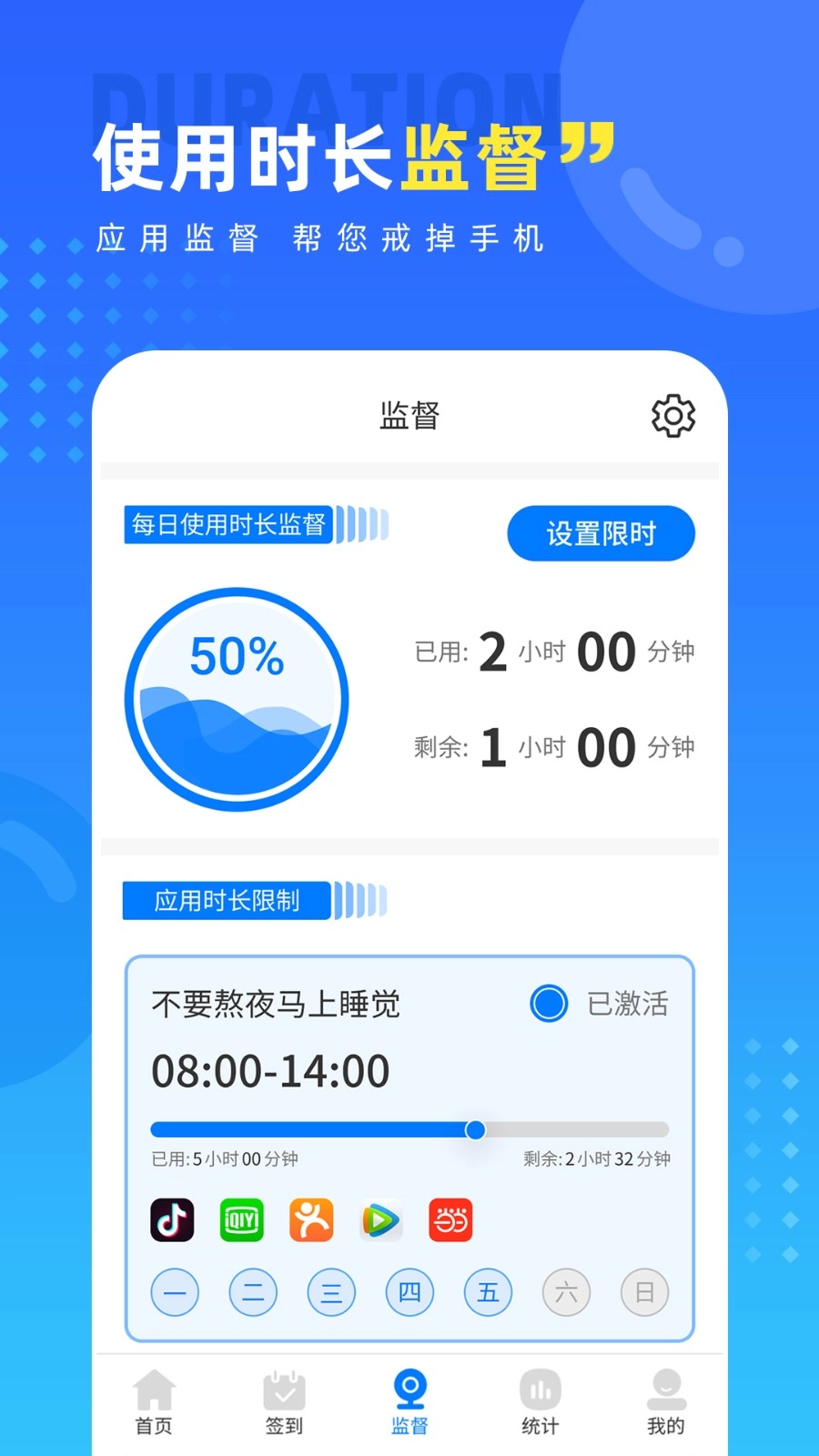 戒手机护眼睛图4