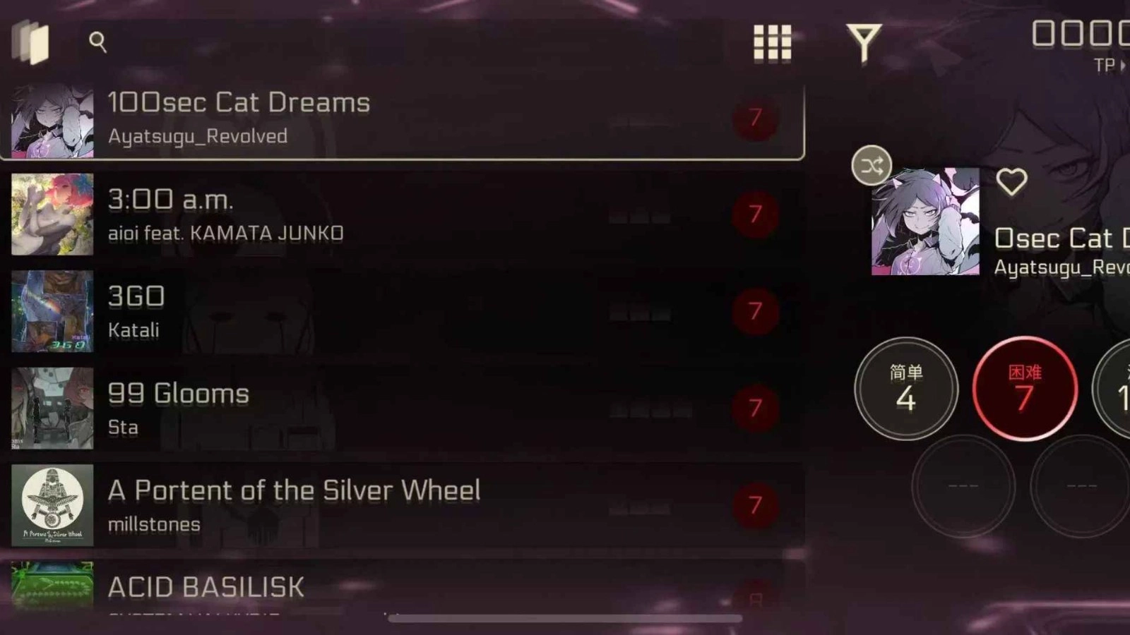 音乐世界赛特斯2正版1