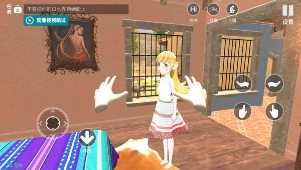 女友手办计划图3