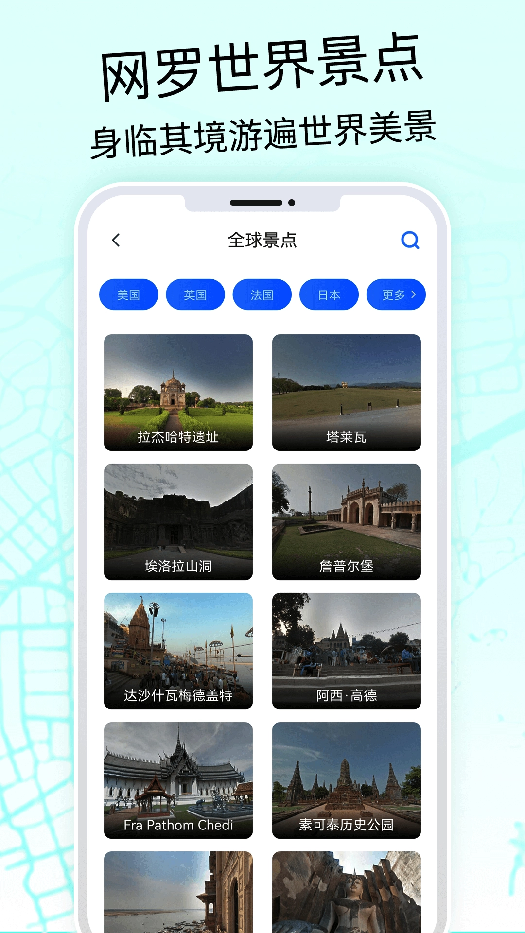 奥维3D高清地图(5)