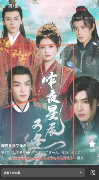 七猫短剧免费版图2