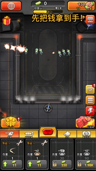 百万僵尸大战图4