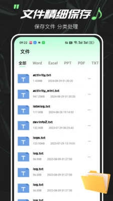 实时变声器大师免费版图2