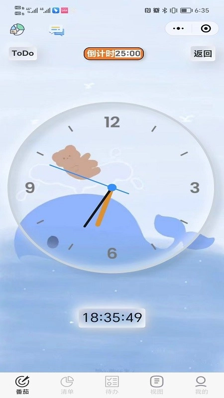 ToDo目标最新版图2