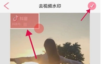 抖商水印相机免费版图3