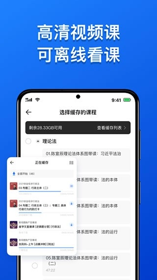 瑞达法考最新版图5