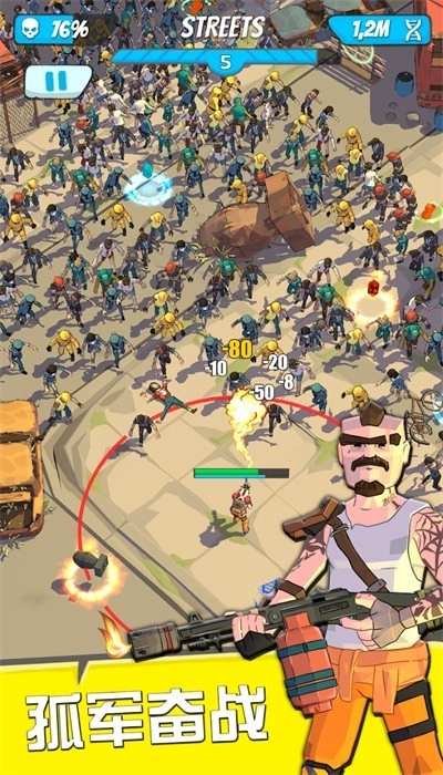 最后的英雄安卓版图3