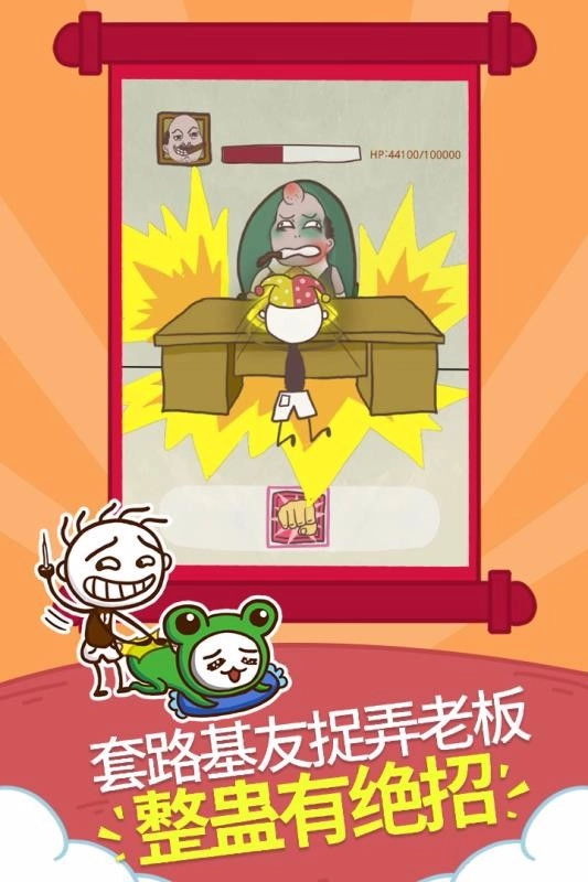 史小坑的爆笑生活1圖3