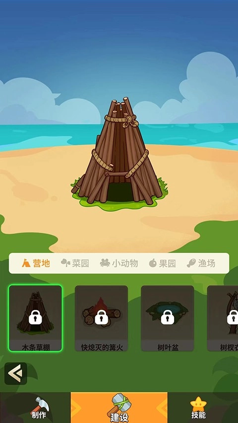 史小坑的花前月下最新版图2