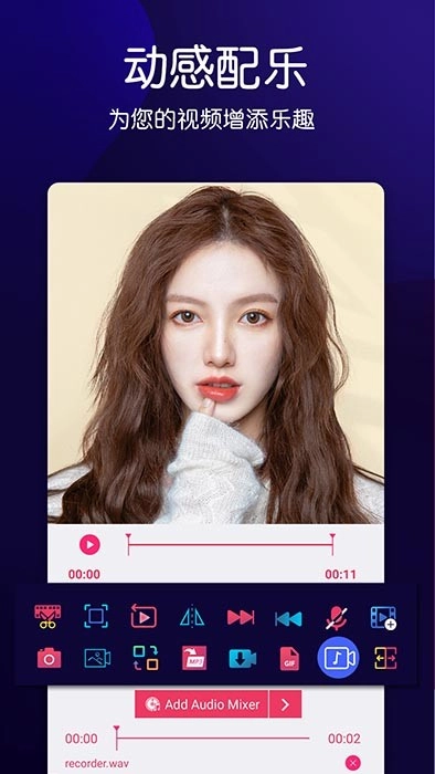 动感音乐相册图1