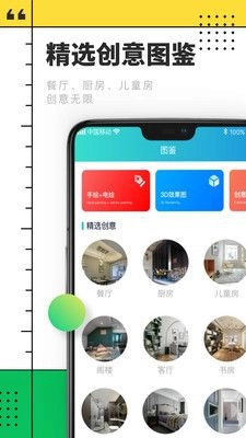CAD快速看图制图最新版图2