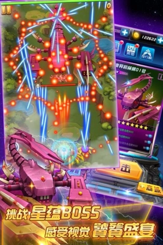 玩具飞机大战(5)