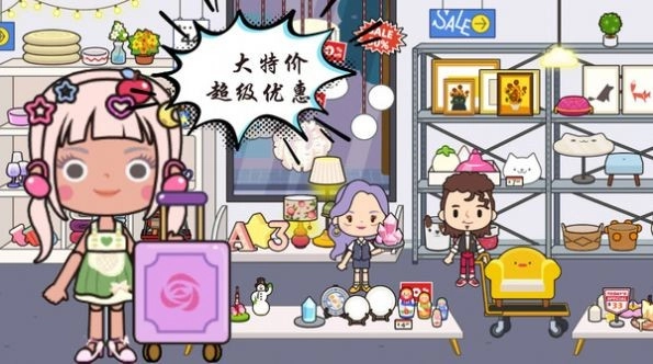 我的米加小鎮(zhèn)圖4