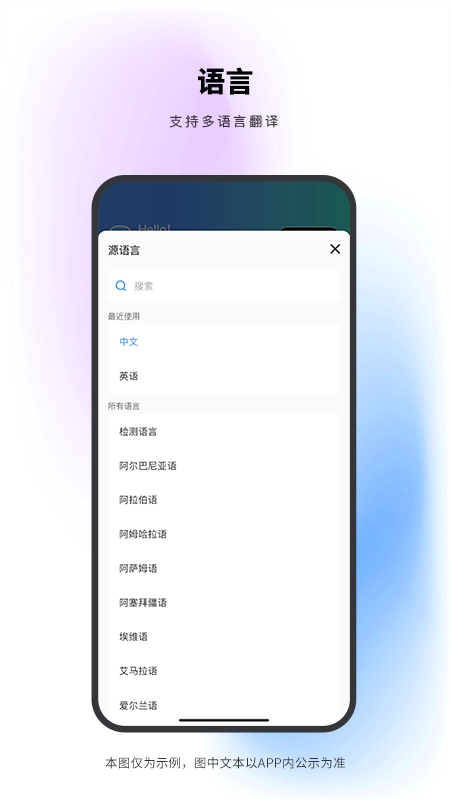 Abc翻译图3
