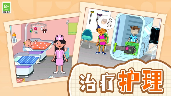 疯狂电玩世界图1