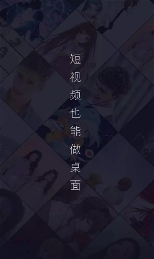 全局透明壁纸主题图2