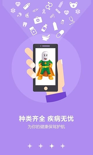 药小二图1