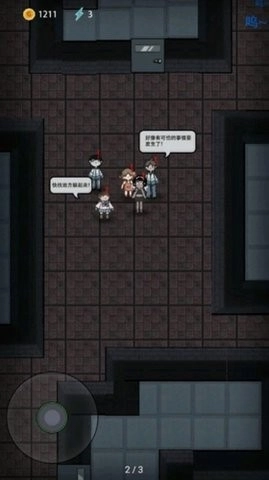 猛鬼灵异宿舍手机版